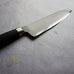 Shun Kai Michel Bras No 6 Carving Knife 39.5cm