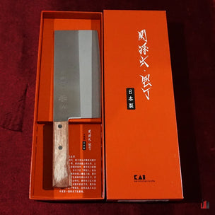 Shun Kai Seki Magoroku Chinese Slicing Knife 17.5cm