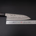 Musashi Aogami-Super Walnut Handle Santoku Knife 16.5cm