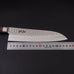 Musashi VG-10 Stainless Steel Mahogany Handle Santoku Knife 18cm