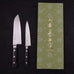 Musashi VG-10 Washi Gift Wrapped Tsuchime Santoku Petty Knife 2 Pc Set