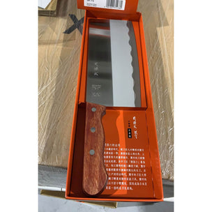 Shun Kai Seki Magoroku Chinese Slicing Knife 20cm